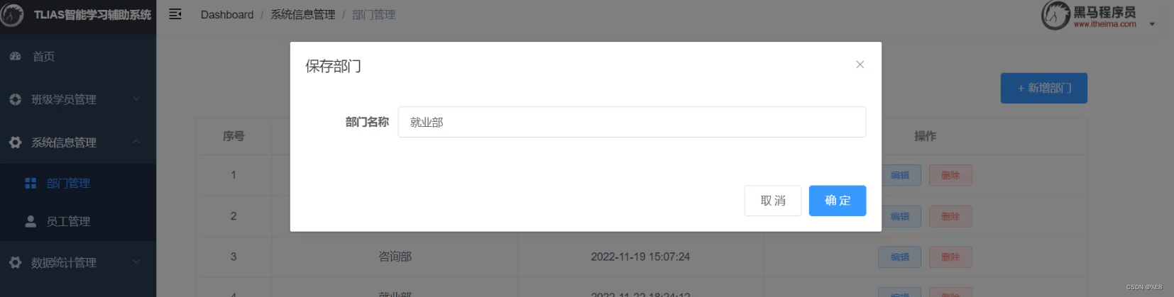 springboot登录验证,在这里插入图片描述,第69张