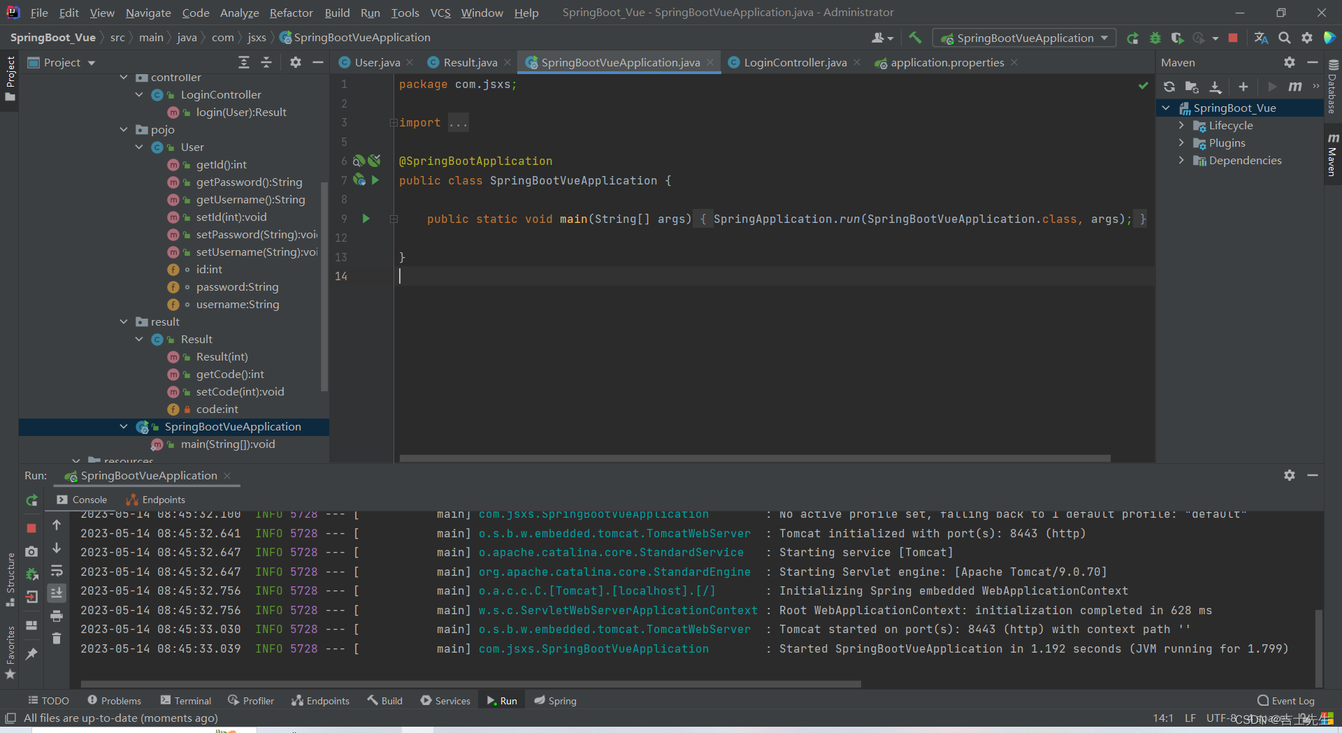 115.【SpringBoot(IDEA)+Vue(Vscode)前后端交互】,在这里插入图片描述,第4张