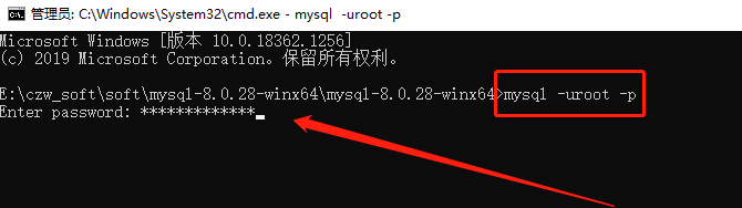 Windows安装mysql详细步骤（通俗易懂，简单上手）,在这里插入图片描述,第15张