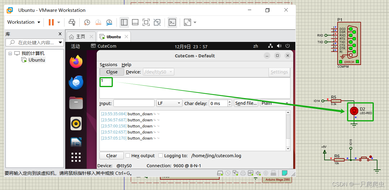 windows系统proteus中Ardunio Mega 2560和虚拟机上Ubuntu系统CuteCom进行串口通信,第7张