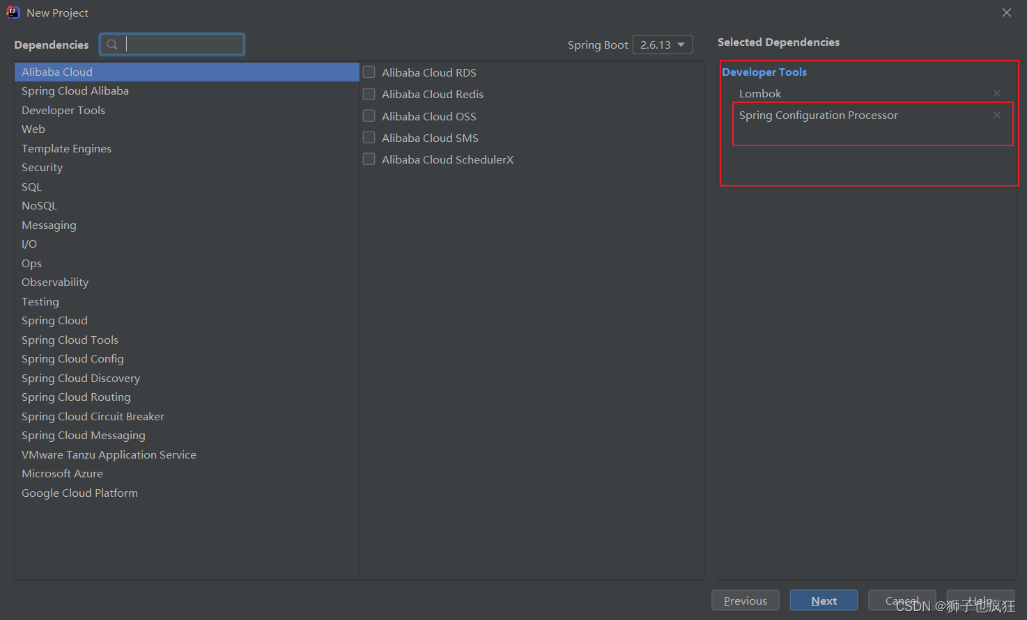 【Springboot】| 从深入自动配置原理到实现 自定义Springboot starter,在这里插入图片描述,第11张
