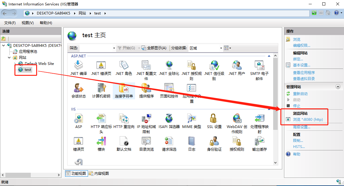 Windows系统IIS服务配置与网站搭建，结合内网穿透实现公网访问,20230330092218,第18张