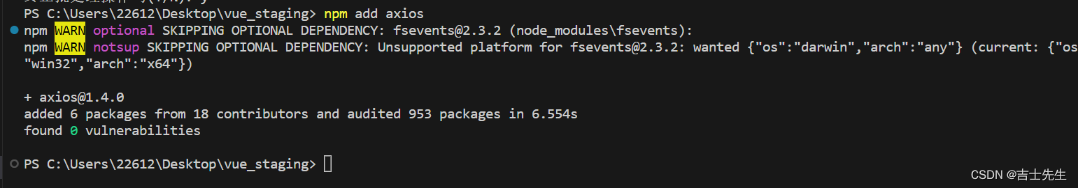 115.【SpringBoot(IDEA)+Vue(Vscode)前后端交互】,在这里插入图片描述,第2张