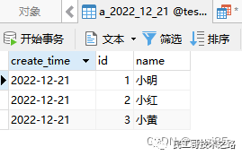 进阶数据库系列（十一）：PostgreSQL 存储过程,Image,第29张