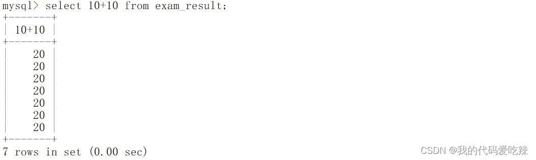 MySQL——表的增删查改,第12张