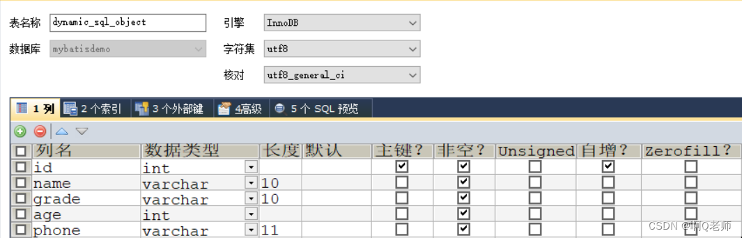 MyBatis：动态 SQL 标签,在这里插入图片描述,第2张