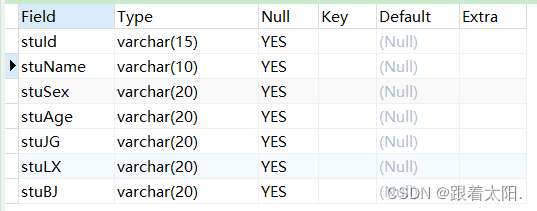 学生信息管理系统（JAVA+MYSQL）,第6张