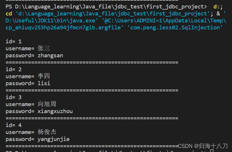 Java连接mysql数据库,在这里插入图片描述,第2张
