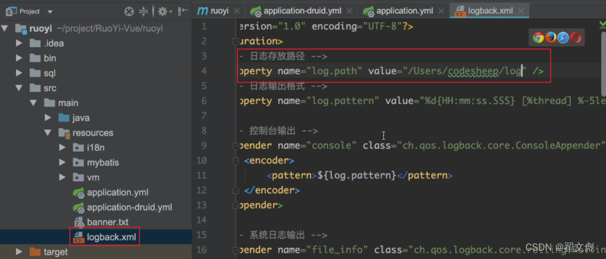 SpringBoot前后端分离项目,打包、部署到服务器详细图文流程,第3张 SpringBoot前后端分离项目,打包、部署到服务器详细图文流程,在这里插入图片描述,第3张