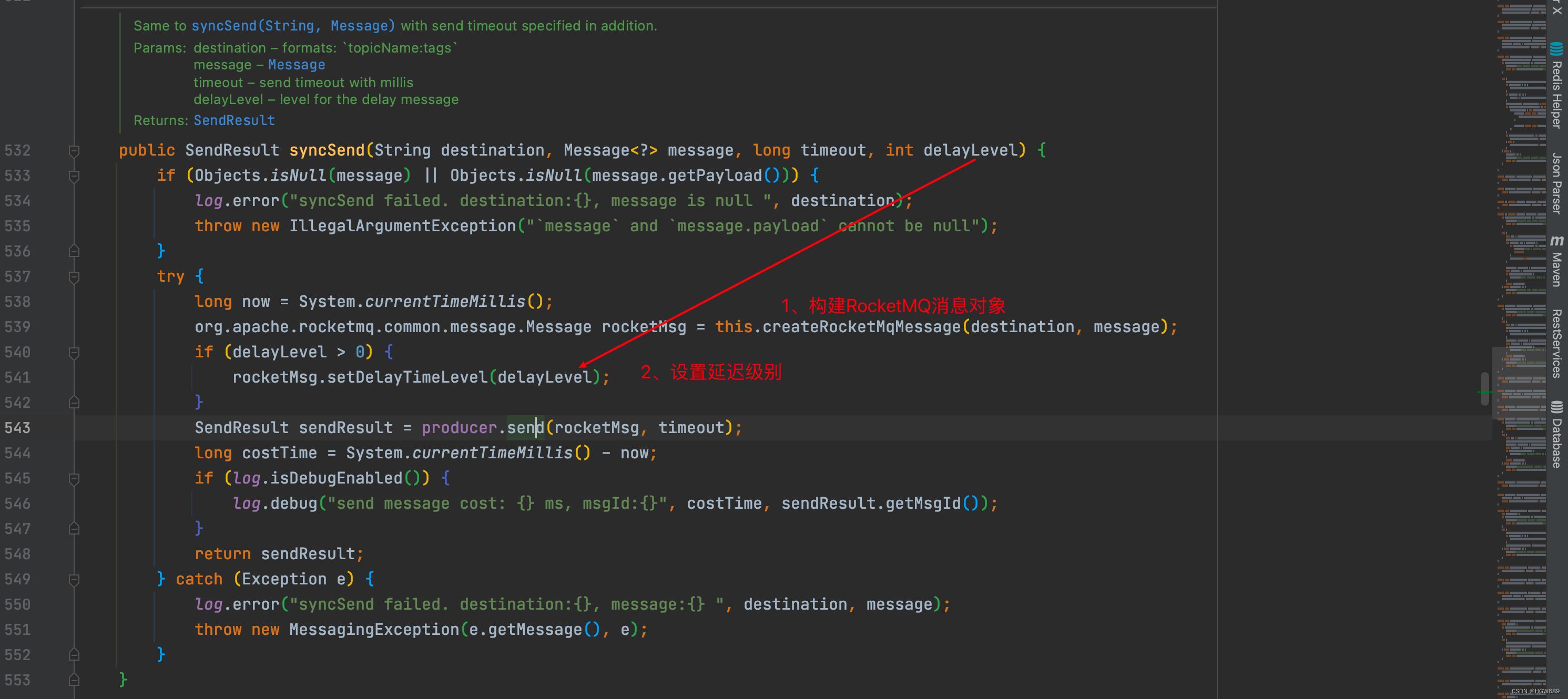 RocketMQTemplate 实现消息发送,在这里插入图片描述,第7张