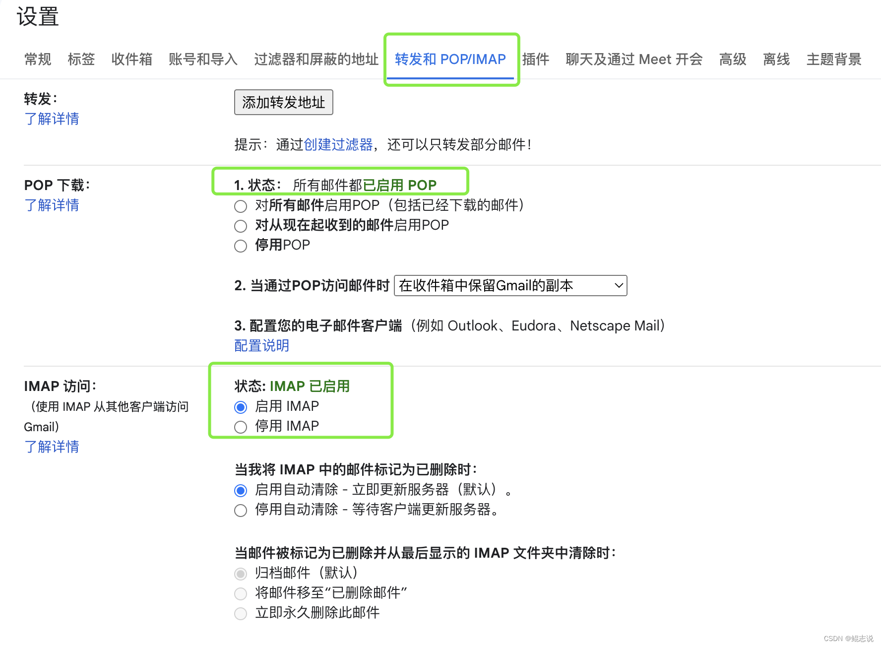 Go：实现SMTP邮件发送订阅功能（包含163邮箱、163企业邮箱、谷歌gmail邮箱）,在这里插入图片描述,第14张