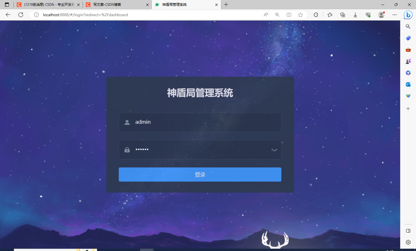 SpringBoot + Vue前后端分离项目实战 || 一：Vue前端设计,在这里插入图片描述,第21张