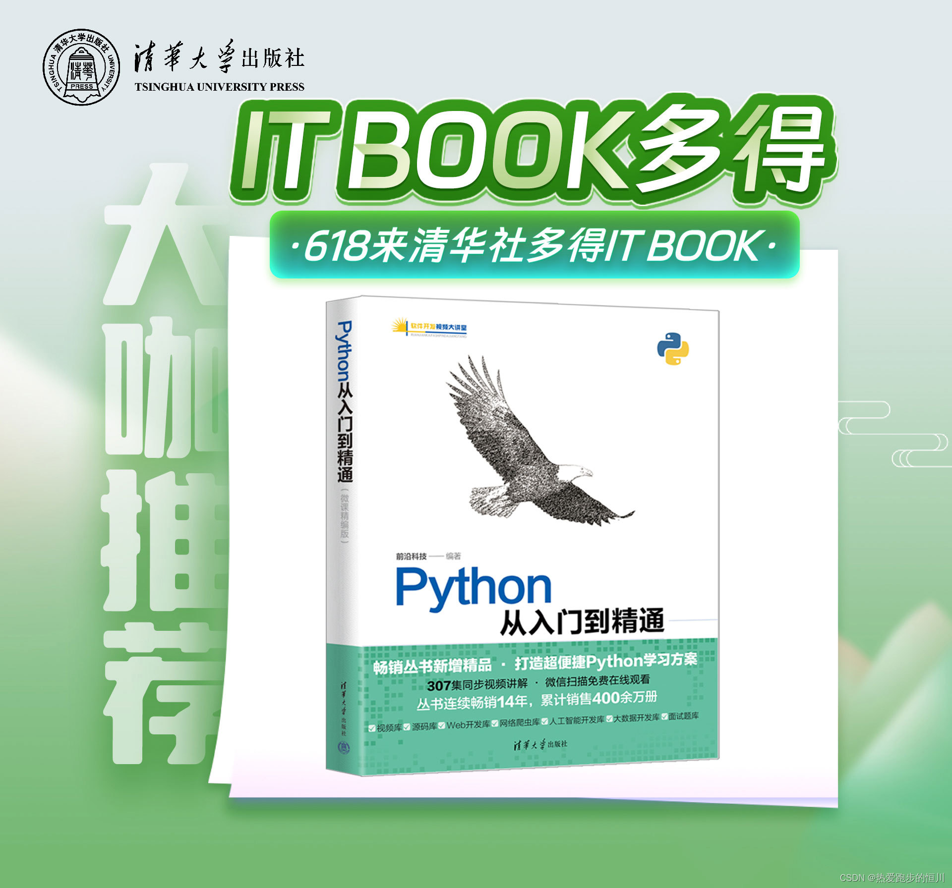 【Spring】开发框架Spring核心技术含Resource接口详细讲解,在这里插入图片描述,第7张