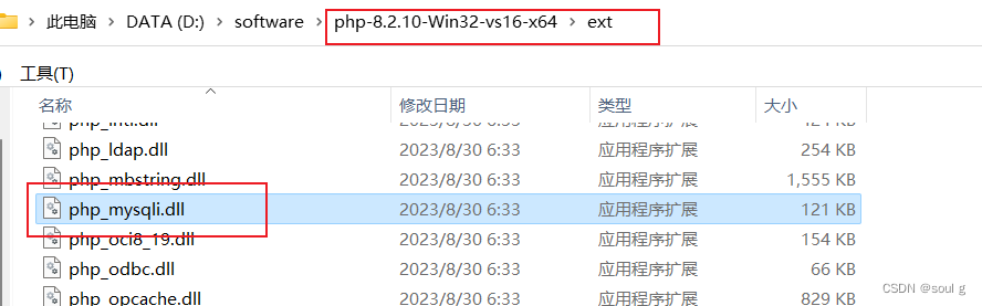 在 VSCode 中配置 PHP 开发环境,在这里插入图片描述,第18张