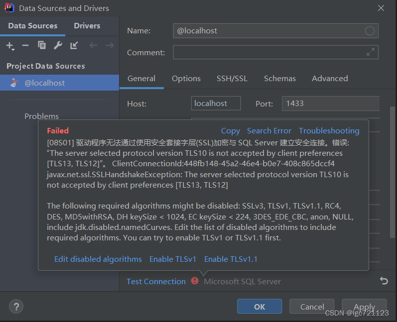 在IDEA上面连接Sql Server教程,第4张