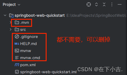 【SpringBoot篇】基于SpringBoot进行Web开发,在这里插入图片描述,第6张
