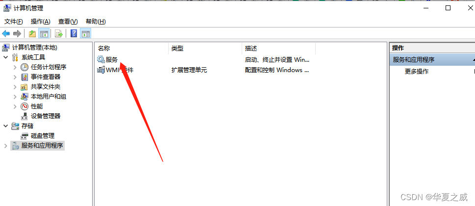 Windows安装mysql详细步骤（通俗易懂，简单上手）,在这里插入图片描述,第13张