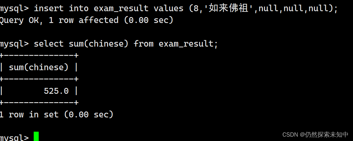 MySQL | 数据库的表的增删改查【进阶】【万字详解】,在这里插入图片描述,第30张