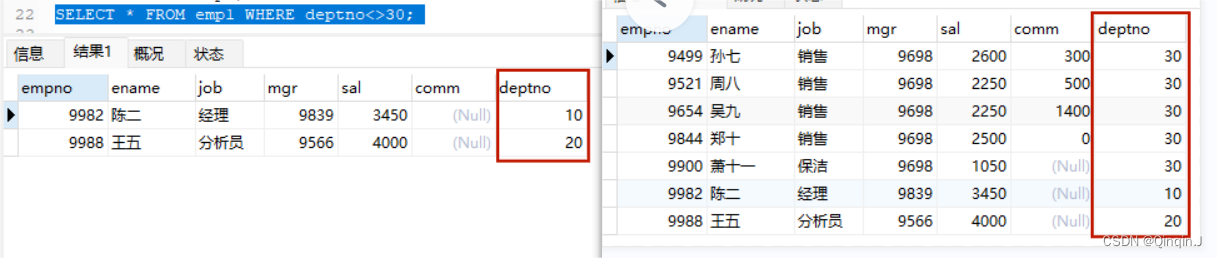 MySQL学习总结（查询所有字段、查询指定字段、查询去重数据、条件查询）,第9张