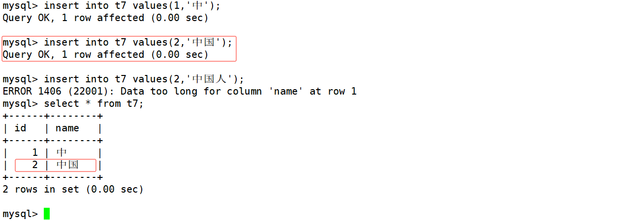 【MySQL】数据类型,在这里插入图片描述,第13张
