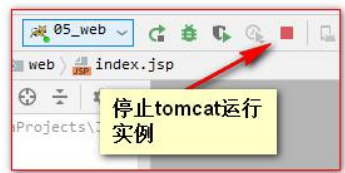 Tomcat 的使用（图文教学）,在这里插入图片描述,第22张