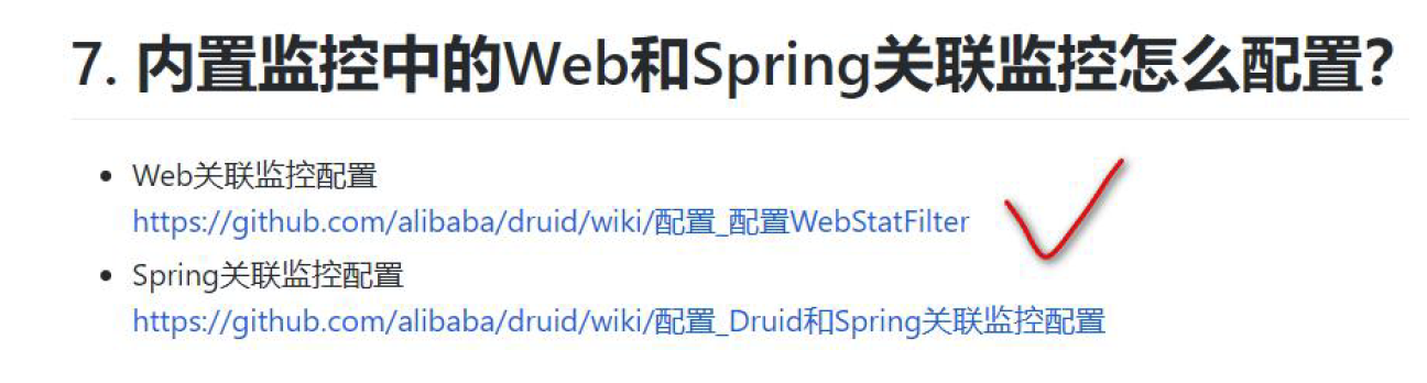 带你了解SpringBoot---开启Durid 监控,image-20230819215413558,第10张