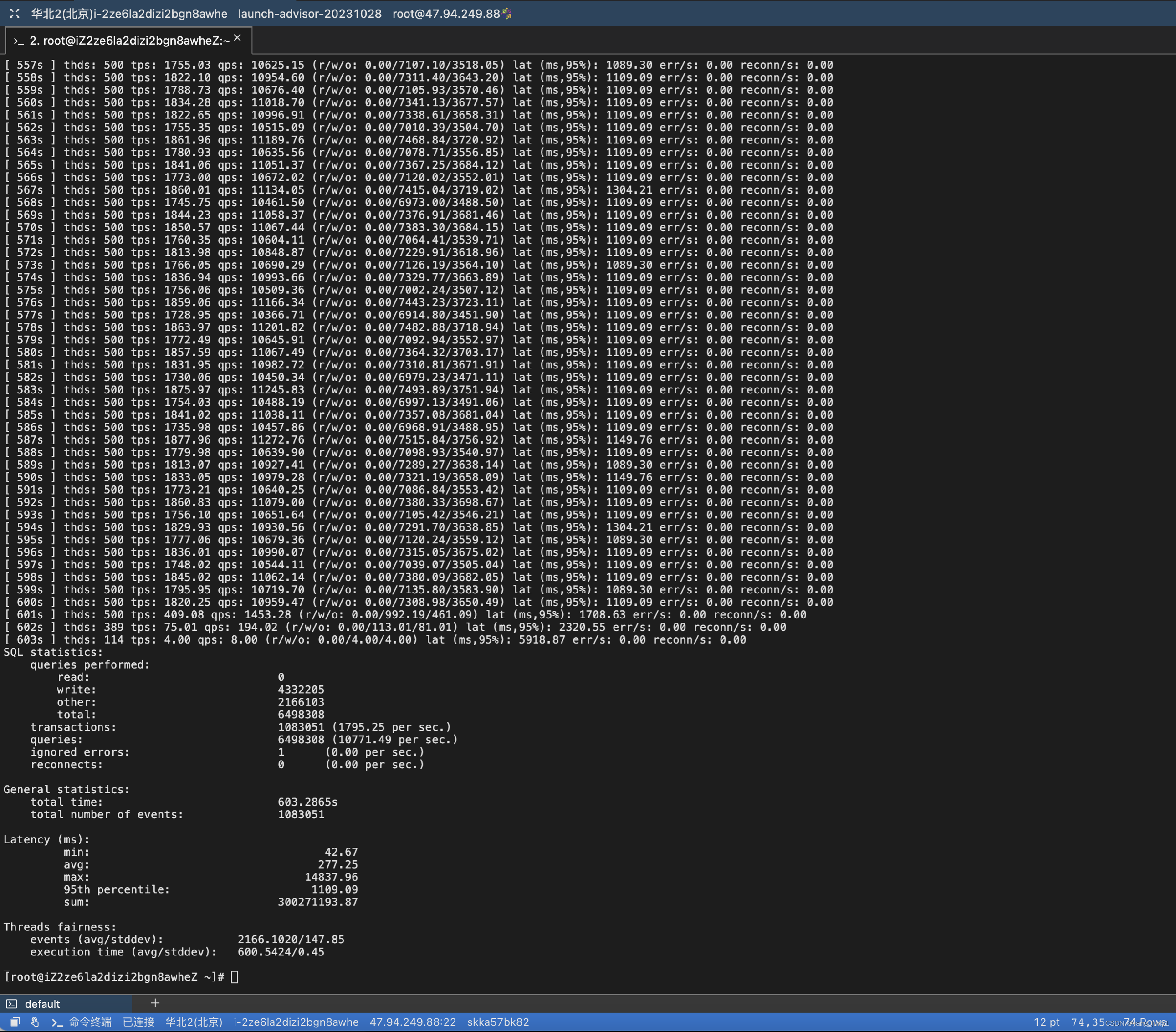 【腾讯云 TDSQL-C Serverless 产品体验】TDSQL-C MySQL Serverless助力企业降本增效直播读后感,在这里插入图片描述,第48张