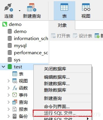 Navicat使用教程及安装教程,在这里插入图片描述,第8张