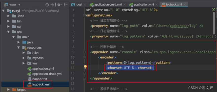 SpringBoot前后端分离项目,打包、部署到服务器详细图文流程,第4张 SpringBoot前后端分离项目,打包、部署到服务器详细图文流程,在这里插入图片描述,第4张