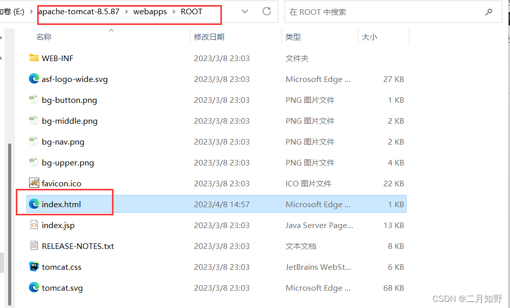 【JavaWeb】Tomcat的下载及使用,在这里插入图片描述,第13张