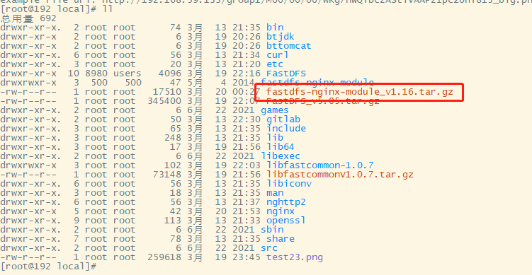 FastDFS+Nginx - 本地搭建文件服务器同时实现在外远程访问「内网穿透」,1679322637070,第12张