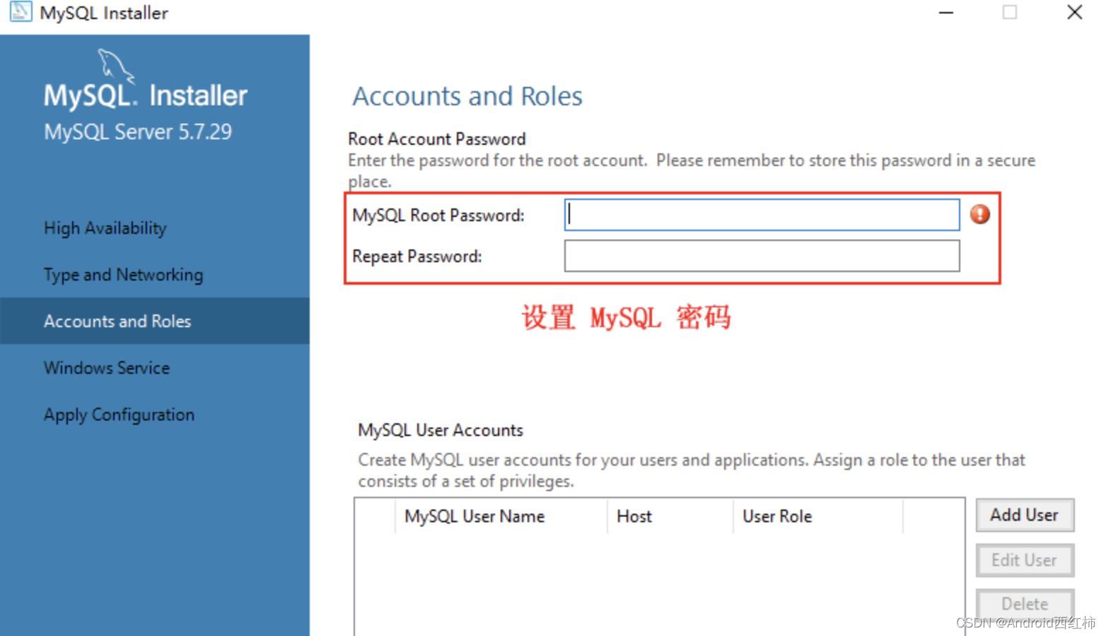 【MySQL新手入门系列一】：手把手教你入门MySQL,在这里插入图片描述,第8张