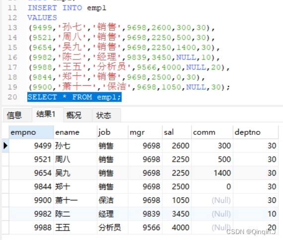 MySQL学习总结（查询所有字段、查询指定字段、查询去重数据、条件查询）,第4张