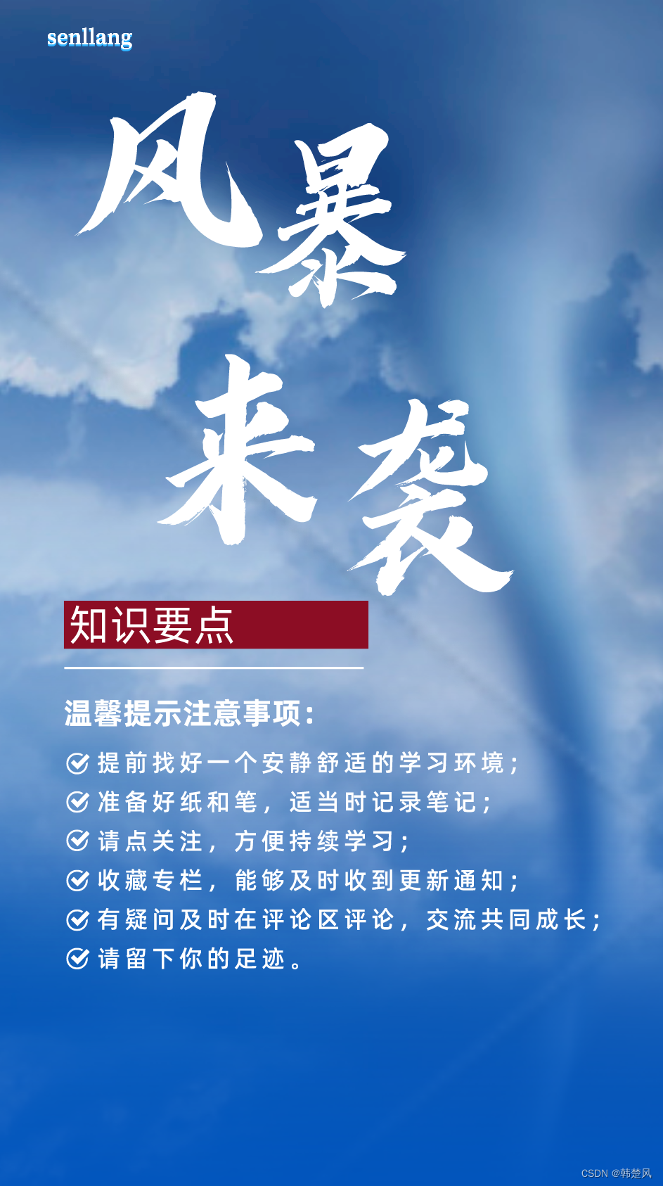 postgresql 使用之 存储架构 触摸真实数据的存储结构以及组织形式，存入数据库的数据原来在这里,在这里插入图片描述,第1张