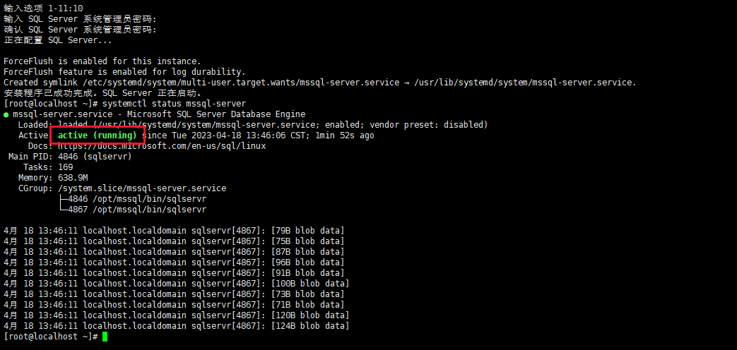 Linux centos安装SQL Server数据库，结合cpolar内网穿透实现公网访问,第7张