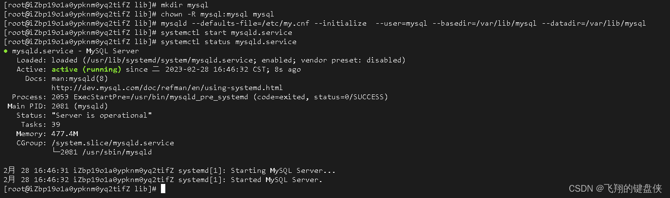 解决mysql8.0 lower,第1张