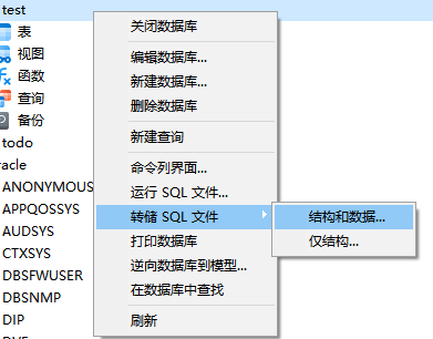 Oracle和MySQL有哪些区别？从基本特性、技术选型、字段类型、事务、语句等角度详细对比Oracle和MySQL,第12张
