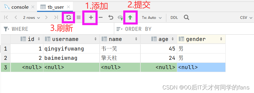 MySQL --- 图形化工具&DDL表结构操作,第25张