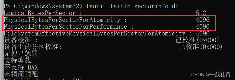 windows11安装SQL server数据库报错等待数据库引擎恢复句柄失败,在这里插入图片描述,第3张