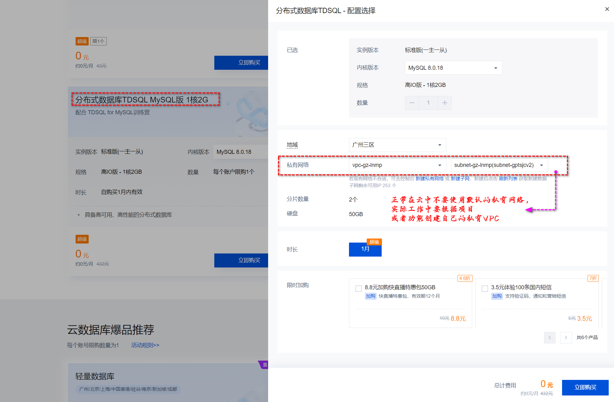【腾讯云 TDSQL-C Serverless 产品体验】基于腾讯云轻量服务器以及 TDSQL-C 搭建 LNMP WordPress 博客系统,在这里插入图片描述,第23张