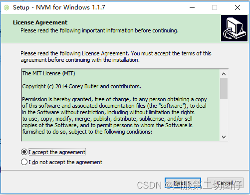 nvm安装和使用保姆级教程（详细）,第9张