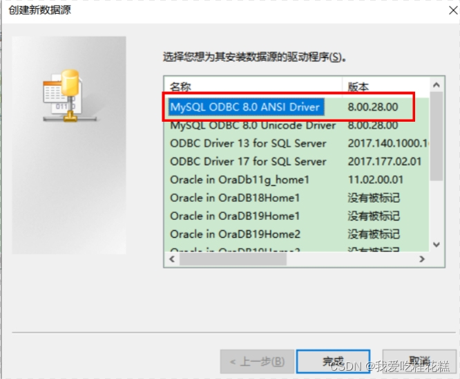 QT连接Mysql数据库（详细成功版）,第8张