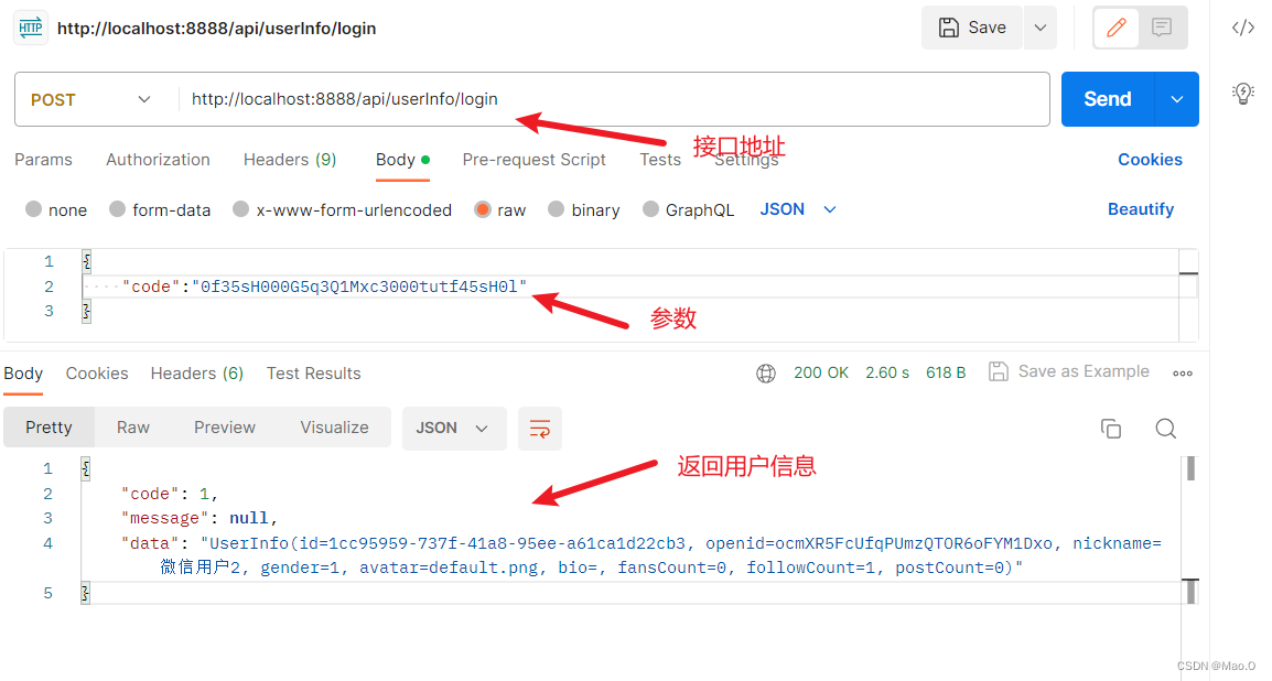 微信小程序一键登录功能，使用uni-app和springboot（JWT鉴权）,第4张
