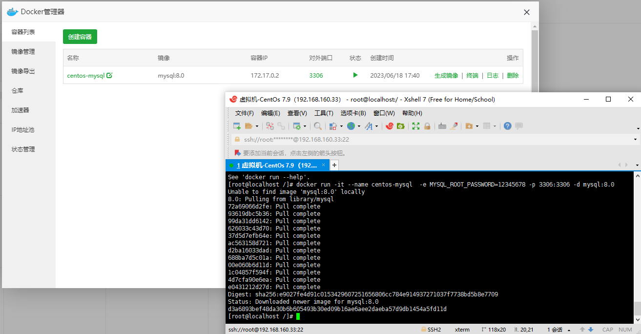 在 CentOs7 中安装宝塔面板和 Docker（包括MySQL，Redis）,image-20230618174056710,第19张