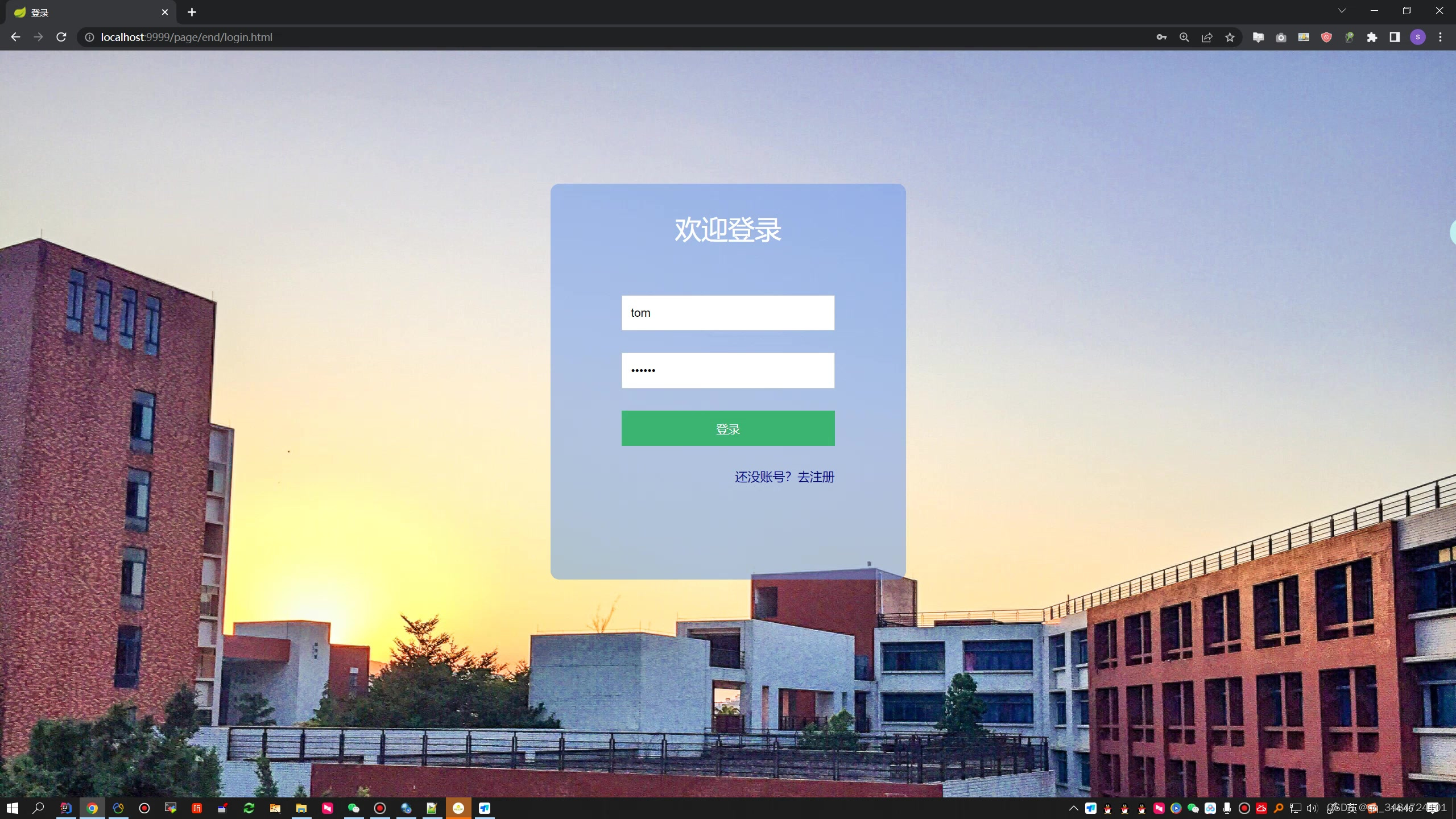 SpringBoot基于java的校园论坛的设计与实现,第2张