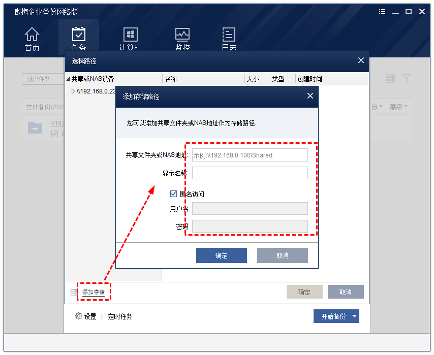 SQL Server 事务日志文件过大 解决方案,第11张