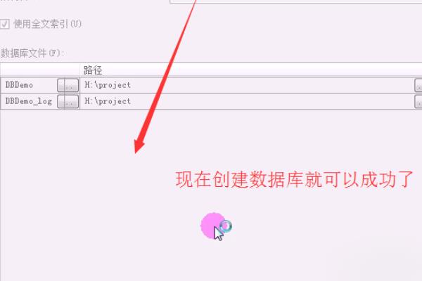 SQL Server 数据库变成单个用户怎么办,第6张