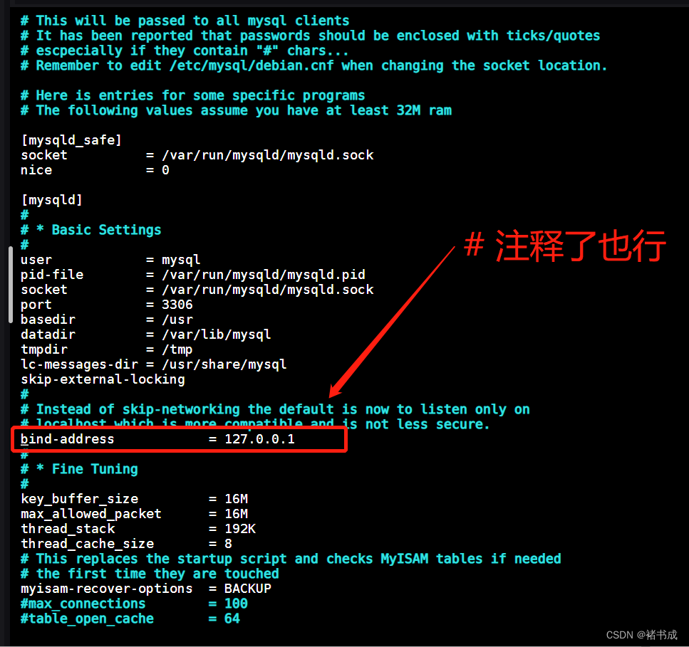 Ubuntu系统安装mysql,在这里插入图片描述,第3张