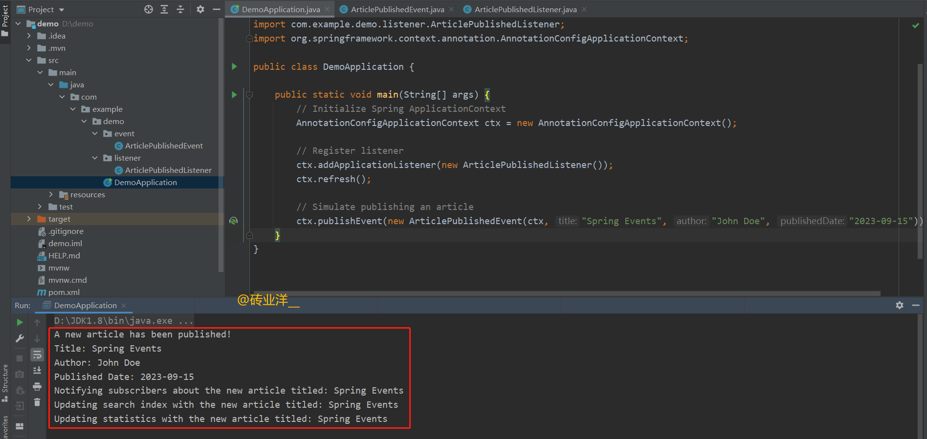 Spring高手之路15——掌握Spring事件监听器的内部逻辑与实现,在这里插入图片描述,第3张