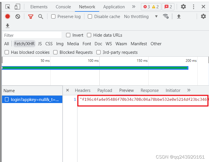 Springboot实现接口传输加解密,第7张